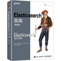 正版新书]Elasticsearch实战(第2版)[英]马杜苏丹·孔达(Madhu