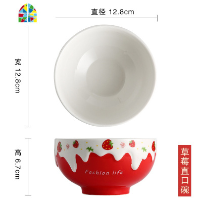 景德镇陶瓷饭碗家用可爱莓碗碟盘子菜盘水果盘沙拉碗早餐碗单个 FENGHOU 8英寸草莓斗笠碗(雪花)