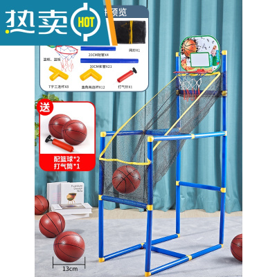 儿童篮球框架可升降投篮机球类亲自玩具家用室内户外6-10岁男孩真智力