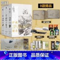 魔戒:全三册 [正版]魔戒 全三册 J.R.R.托尔金 简体中文 奥斯卡《指环王》原著小说 现代西方奇幻文学外国小说世界