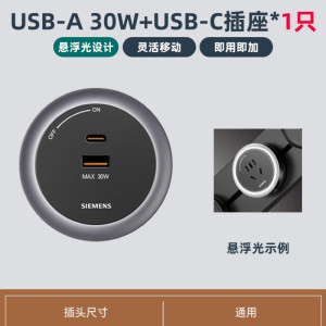 西门子优享款