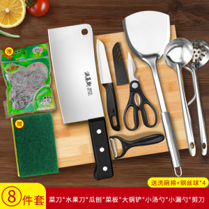 阳江菜刀菜板二合一家用刀具官方旗舰店正品厨师专用切片刀8138