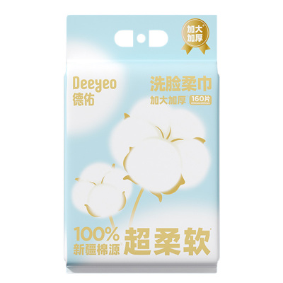 德佑洗脸巾160片*1包干湿两用棉赛尔悬挂式10030451