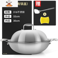 316不锈钢双耳大炒锅不粘锅平底锅火锅燃气电磁炉适用炒菜锅 敬平 "32CM双耳蜂窝(钢锅盖) "