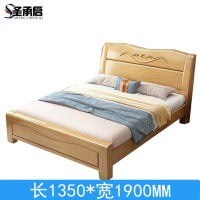 圣承启 床 1.35*1.9m张