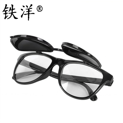 铁洋 护目镜 电焊眼镜 翻盖经典款 副