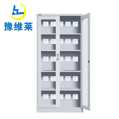 豫维莱充电柜通玻台