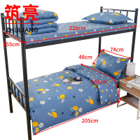 筑亮 床品三件套 TC82 套