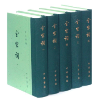 正版新书]全宋词(共5册)唐圭璋9787101004359