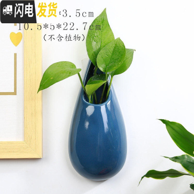 三维工匠水培墙上壁挂花盆半壁陶瓷中式创意阳台悬吊盆免打孔绿萝悬挂饰盆 YY-壁挂-大水滴(蓝) 小花盆容器