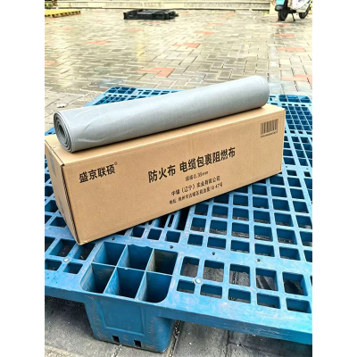 盛京联硕 防火布 电缆包裹阻燃布 耐高温隔热布 灰色0.35mm厚 平方米