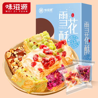 味滋源网红雪花酥208g饼干零食奶香抹茶牛轧奶芙糕点休闲小吃特产抹茶味雪花酥208g*1盒