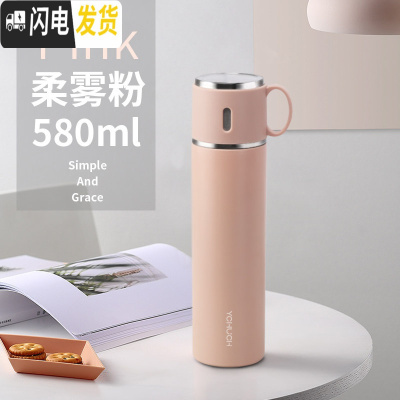 三维工匠316保温杯女大容量男士便携杯子不锈钢水杯儿童学生水壶定制 粉色580