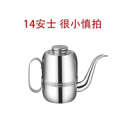 厨房不锈钢油壶家用装油瓶小油罐防漏酱油瓶醋壶调料瓶带过滤网大 敬平 14oz特小款带滤网(约半斤装)调味罐