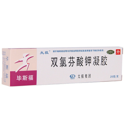 太极双氯芬酸钾凝胶(毕斯福)20g*1支/盒