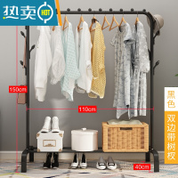 敬平简易晾衣架落地室内折叠挂衣架子衣帽架双杆式家用卧室衣服收纳架 110cm- 黑色[单杆挂衣+单层置物+双边衣帽钩]