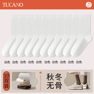 啄木鸟袜子女士中筒袜2024新款春秋冬季纯棉纱线月子袜保暖加厚长筒长袜