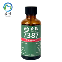 玫铁 促进剂 7387/50ml 瓶