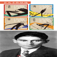 [M]变形记(卡夫卡作品选)-9787020158898