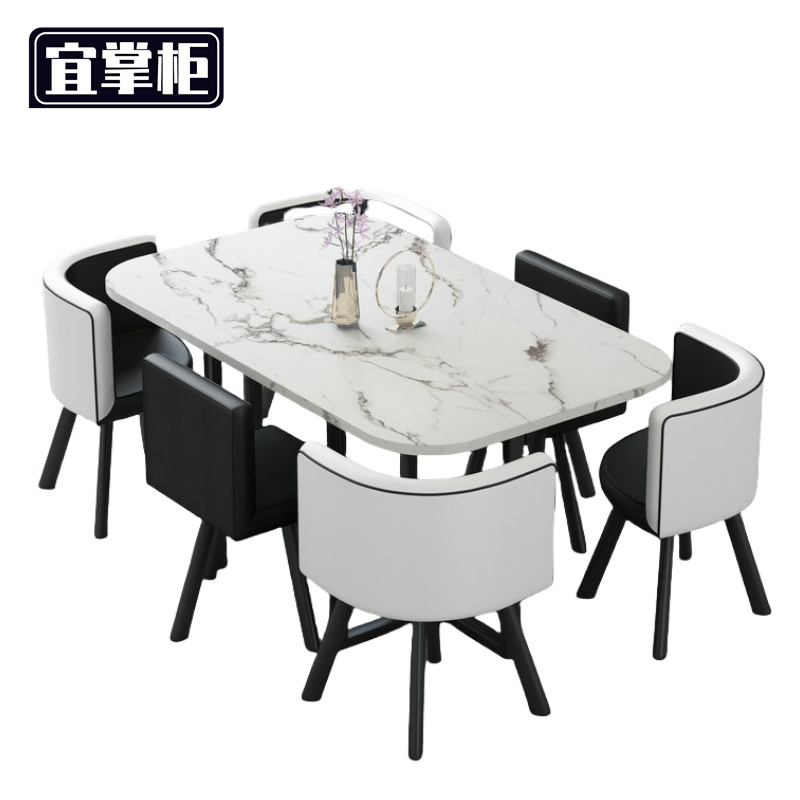 宜掌柜洽谈桌一桌六椅套