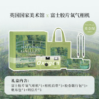 英国国家美术馆X富士氧气相机莫奈联名礼盒一次性胶片机胶卷相机节日礼品生日礼物女 莫奈绿