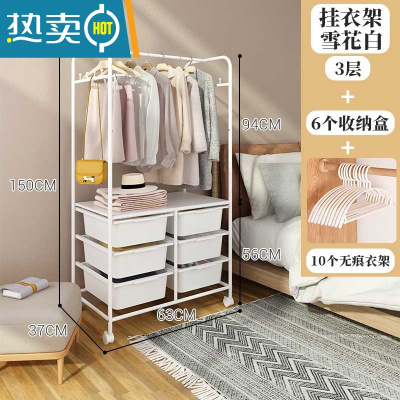 敬平衣架落地家用卧室收纳整理器可移动挂衣帽架多功能收纳柜晾衣架 收纳衣架-配钢板(送六盒)+10个白色无痕衣架