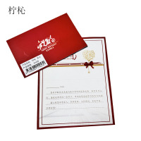 柠杺 贺卡 KH08 张