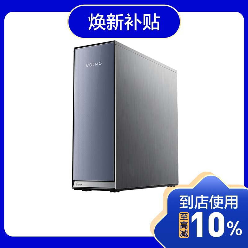 COLMO净水机 CWRC-S1000A 月岩灰 十年长效 纯物理过滤 拒绝化学阻垢剂 全时零陈水3.0 漏水保护