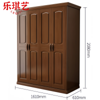 乐琪艺 实木衣柜LQY1794台
