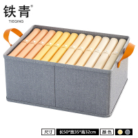 铁青衣物收纳筐大容量收纳盒S5 个