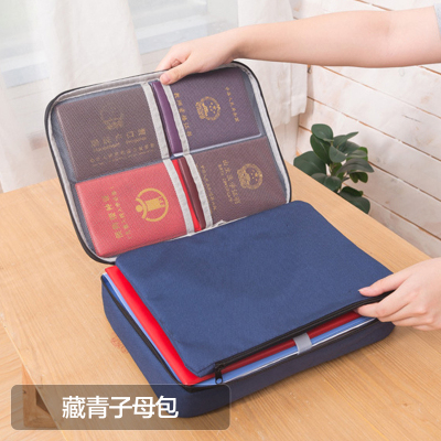 收纳包家用家庭多层大容量多功能证书卡包整理袋