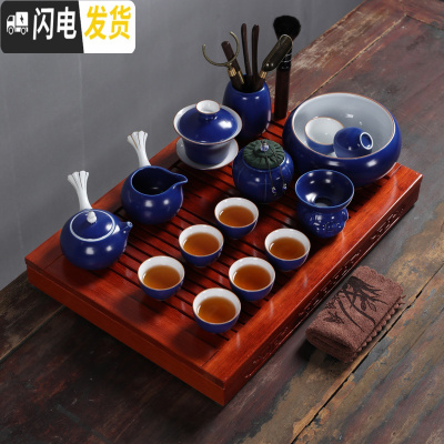 三维工匠红色陶瓷功夫茶具套装家用中国风中式茶壶盖碗茶杯茶道客厅泡茶 霁蓝-侧把壶茶具16头+大茶缘茶盘48.5*34cm