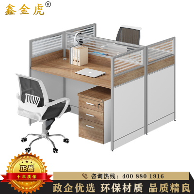 鑫金虎 办公家具屏风工位桌职员办公桌组合简约现代两人位员工办公电脑桌