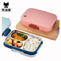 梵澜狸儿童饭盒N40 个