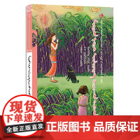 吹树叶的小卜少(蒙)——美德中国原创儿童文学丛书