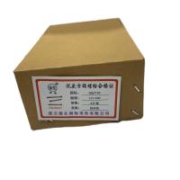 昕星 沉头方颈螺栓 4.8级 M12×100