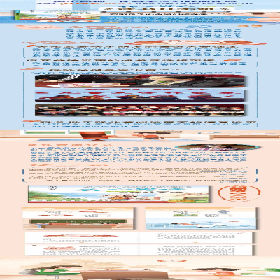 [M]读书并不难-9787532778997