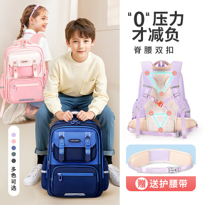 新升级云朵儿童书包小学生1-3-6年级轻便大容量减重书包