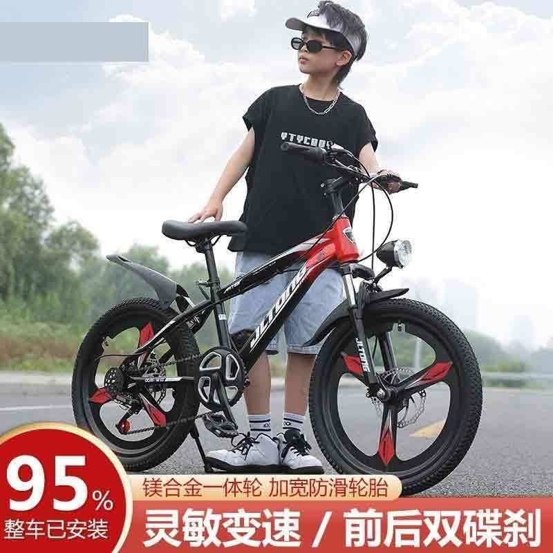 儿童变速山地自行车单车男女孩6-12小学生中大童18-20-22寸山地车