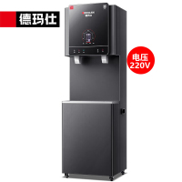 德玛仕(DEMASHI)商用净水器 ML-2BJLA 学校医院公司办公室用加热一体机 五级RO一开一净 灰黑色