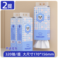 漫花1280张大包悬挂式抽纸家用实惠装餐巾厕纸壁挂式纸巾整箱正品