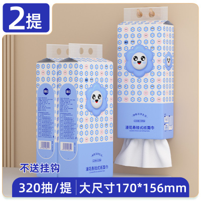 漫花1280张大包悬挂式抽纸家用实惠装餐巾厕纸壁挂式纸巾整箱正品