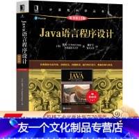 [友一个正版] Java语言程序设计 基础篇 原书第 12版 Y Daniel Liang 计算机科学丛书 黑皮书