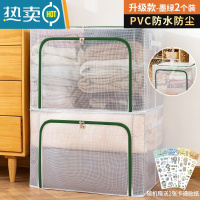 敬平收纳袋子比真空压缩袋能装被子专用器棉被衣服衣物家用整理箱R9 升级pvc防水防尘[墨绿拉链⭐送2张精美贴纸] 66L