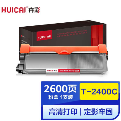 卉彩T2400C粉盒 适用东芝TOSHIBA e-STUDIO 240S/241S硒鼓碳粉盒墨盒