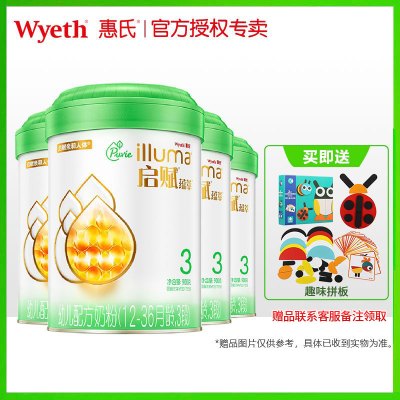 20年10月-21年1月产官方授权-惠氏（Wyeth）有机奶粉启赋3段12-36月幼儿配方900克罐装4罐