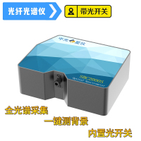 中光星仪 光谱照度计SBC2000S