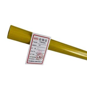 鑫德创 环氧树脂杆 7米 根