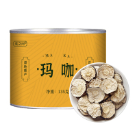 云南黑玛卡干切片干片泡茶泡水喝马卡泡酒料马咖甄选正品玛咖干货