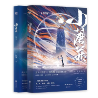 音像小蘑菇(全2册)签章版飞机盒版39787559641